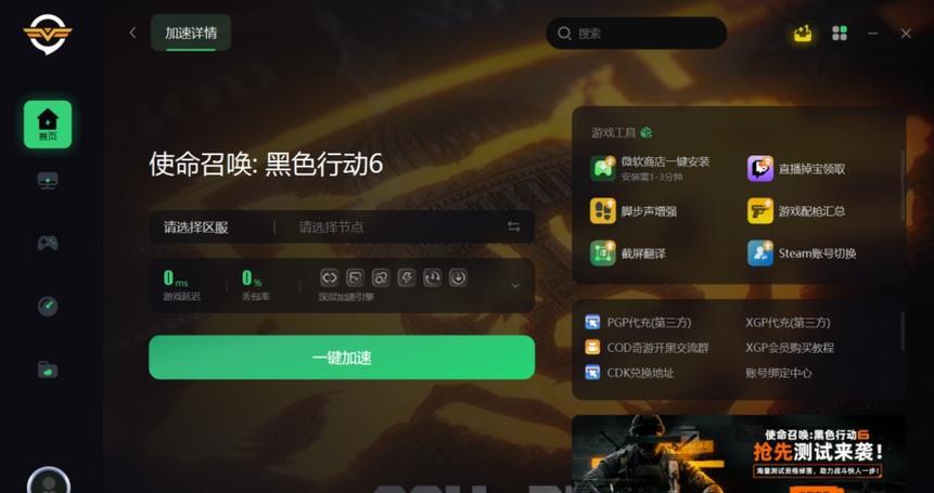 电脑显卡升级错误的解决方法（遇到电脑显卡升级错误？别慌，跟着这些步骤解决吧！）-第1张图片-星耀数码