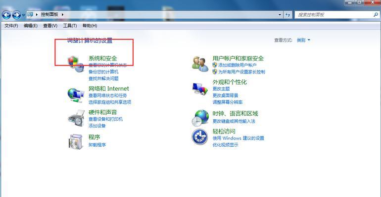 电脑下线后密码错误的解决方法（忘记密码或输入错误？不要慌，让我们来帮助您解决！）-第2张图片-星耀数码