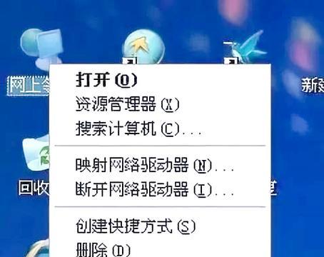 电脑拨号连接错误678解决方法（如何解决电脑拨号连接错误678，快速恢复上网功能）-第3张图片-星耀数码