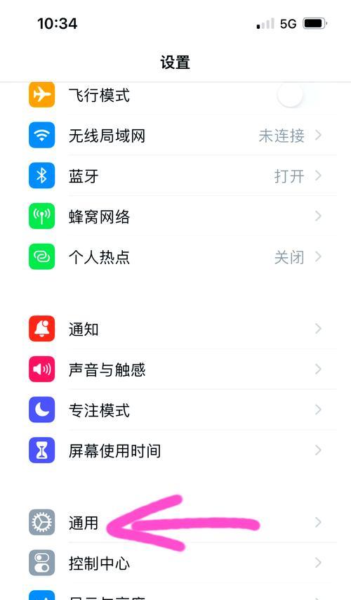 电脑无线密码错误的解决方法（如何处理电脑无线密码错误提示）-第2张图片-星耀数码