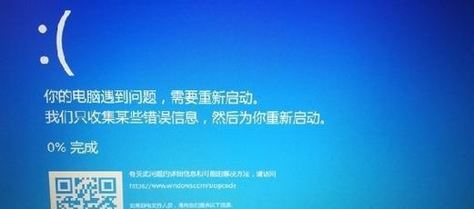 电脑错误代码1926的解决方法及应对策略（解析电脑错误代码1926，助您快速修复问题）-第3张图片-星耀数码