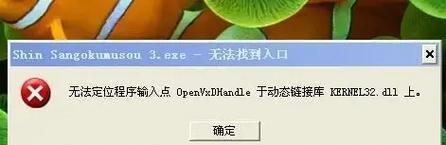 电脑错误代码1926的解决方法及应对策略（解析电脑错误代码1926，助您快速修复问题）-第2张图片-星耀数码