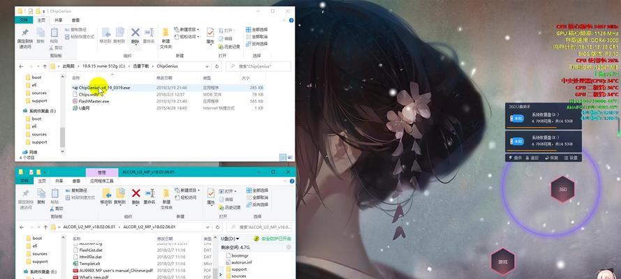 安国双分区量产教程-第3张图片-星耀数码