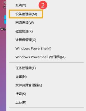 电脑程序错误（解决常见电脑程序错误的方法和技巧）-第2张图片-星耀数码