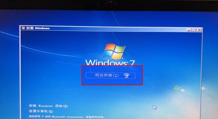 宏基笔记本如何使用U盘装系统（详细教程及注意事项）-第1张图片-星耀数码