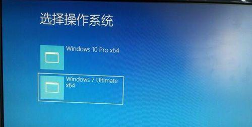 从Win10回退到Win7系统的教程（简单快速地将Win10系统还原为Win7系统，一键回退操作详解）-第3张图片-星耀数码
