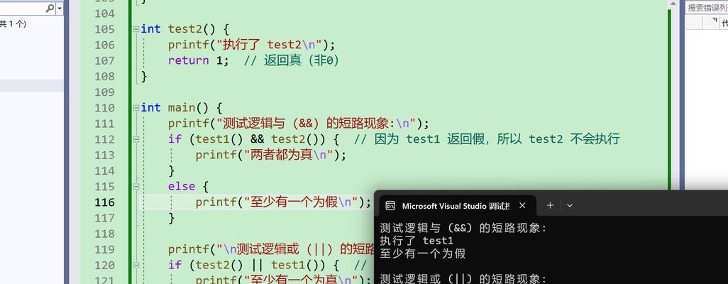 电脑错误1083的修复方法（解决电脑错误1083的有效步骤）-第1张图片-星耀数码