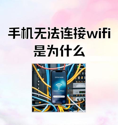 解决电脑连无密码WiFi密码错误问题的技巧（掌握正确连接步骤，轻松解决密码错误困扰）-第3张图片-星耀数码