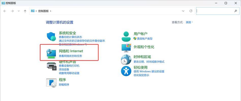 电脑QQ频繁出错自动退出的烦恼（解决电脑QQ错误退出问题的有效方法）-第3张图片-星耀数码