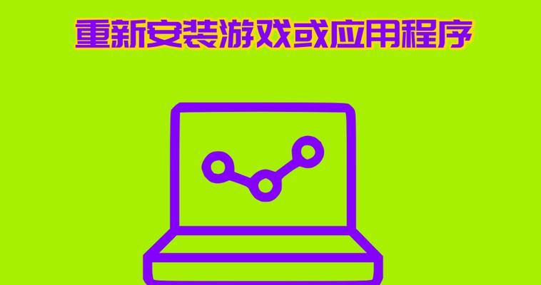 电脑上传显示执行API错误（如何排除电脑上传显示执行API错误的常见问题）-第1张图片-星耀数码