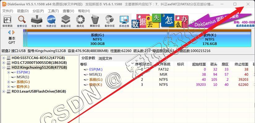 使用冰封U盘启动安装的完全指南（让您轻松实现U盘启动安装的步骤和技巧）-第1张图片-星耀数码