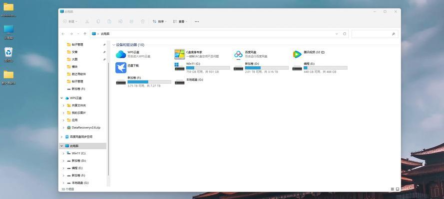 电脑移动磁盘添加程序错误的解决方法（排查和修复电脑无法识别移动磁盘的常见问题）-第3张图片-星耀数码