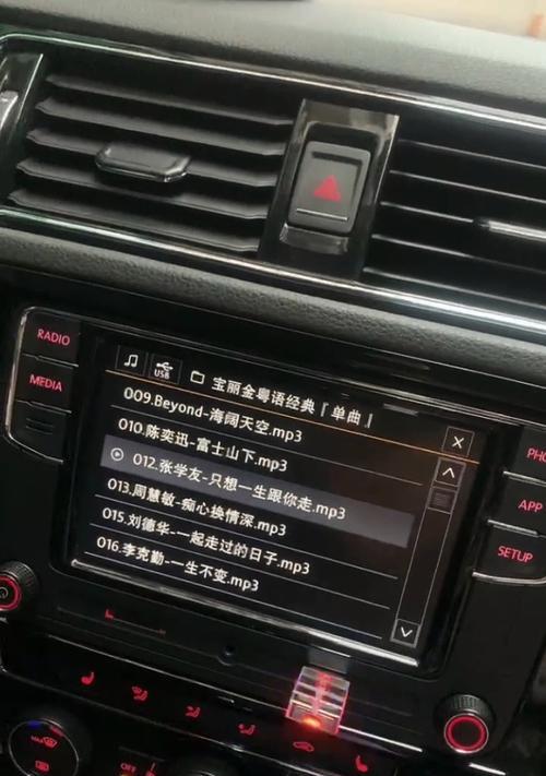手机直接传歌曲到U盘，轻松存储音乐（教你如何通过手机将喜爱的歌曲直接传输到U盘上）-第2张图片-星耀数码