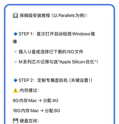 如何解决导入虚拟电脑错误问题？（掌握关键步骤，轻松应对各类错误！）-第3张图片-星耀数码