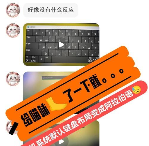 电脑PIN码错误的解决方法（探索电脑PIN码错误原因及解决方案）-第1张图片-星耀数码