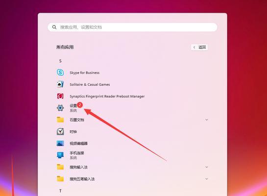 电脑PIN码错误的解决方法（探索电脑PIN码错误原因及解决方案）-第2张图片-星耀数码