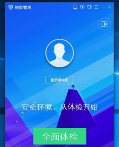 手机连接电脑出现错误的解决方法（快速排除手机与电脑连接问题，提高工作效率）-第3张图片-星耀数码