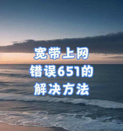 手机连接电脑出现错误的解决方法（快速排除手机与电脑连接问题，提高工作效率）-第2张图片-星耀数码
