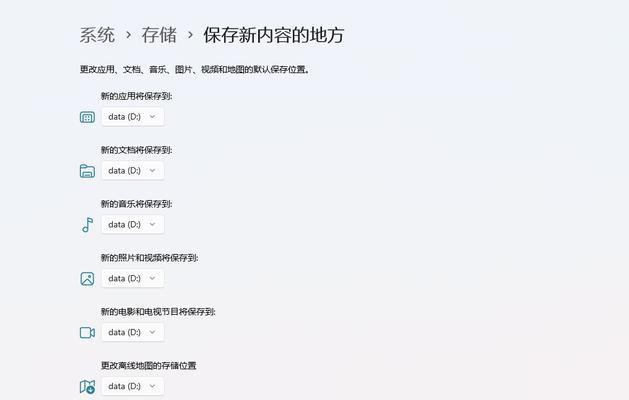 解决电脑默认程序错误的有效方法（如何修复电脑中的默认程序错误，提升操作体验）-第1张图片-星耀数码
