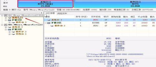 电脑分区格式错误的解决方法（怎样分区才能解决电脑分区格式错误问题？）-第1张图片-星耀数码