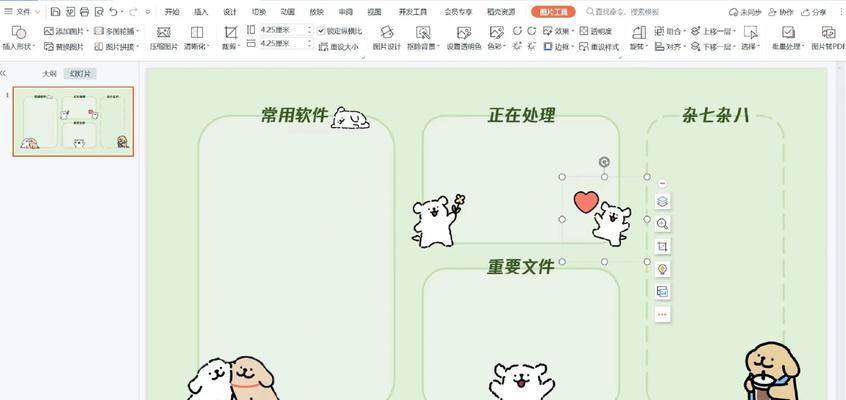 电脑分区格式错误的解决方法（怎样分区才能解决电脑分区格式错误问题？）-第2张图片-星耀数码