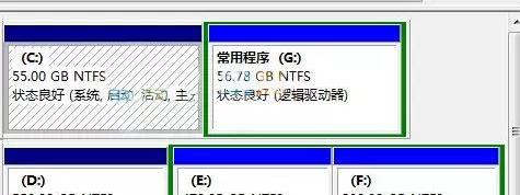电脑分区格式错误的解决方法（怎样分区才能解决电脑分区格式错误问题？）-第3张图片-星耀数码