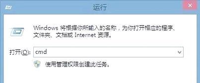 电脑显示启用错误的常见问题与解决方法（遇到启动问题怎么办？电脑显示异常如何处理？）-第2张图片-星耀数码