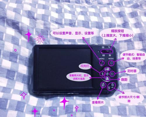 三星开机键更换教程（简明易懂的三星开机键更换步骤，让您的手机焕然一新）-第1张图片-星耀数码