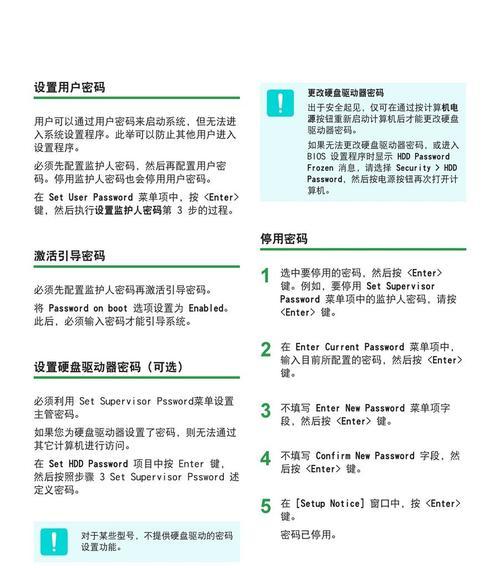 三星开机键更换教程（简明易懂的三星开机键更换步骤，让您的手机焕然一新）-第2张图片-星耀数码