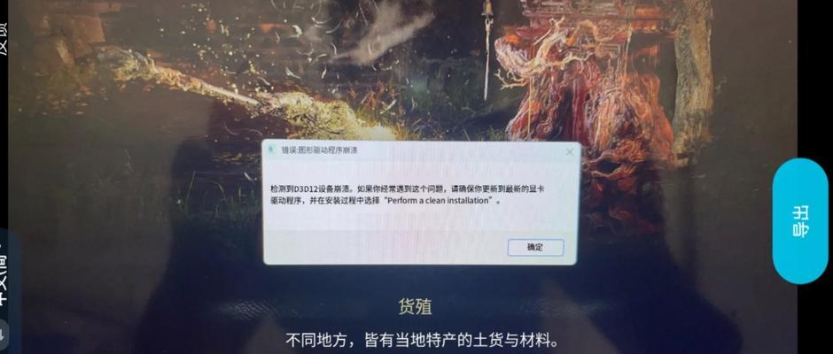 密码错误频繁提示，你的电脑是否受到黑客攻击？（解读电脑联网时密码错误的可能原因及应对方法）-第2张图片-星耀数码