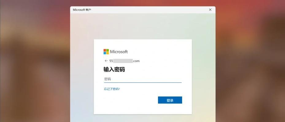 解决电脑删除网络连接密码错误的问题（忘记密码？别担心，这里有解决方案！）-第3张图片-星耀数码