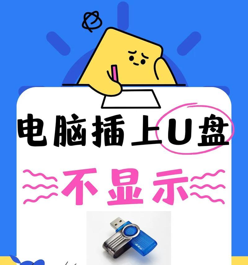电脑光盘未出现错误的原因（探究导致电脑光盘未出现错误的关键因素）-第3张图片-星耀数码