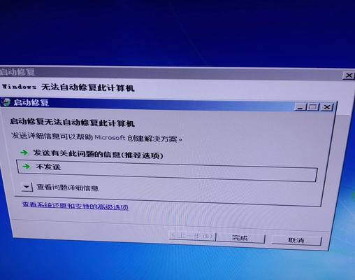 电脑应用错误（全面解决电脑应用错误导致的弹出窗口困扰）-第1张图片-星耀数码