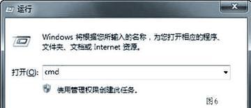解决微软系统电脑还原密码错误的有效方法（“还原密码错误”）-第2张图片-星耀数码