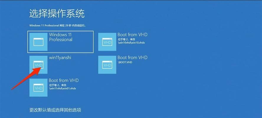 使用U盘在Mac和Win10上安装教程（一键安装教程及操作指南）-第2张图片-星耀数码