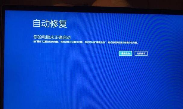 电脑文件存在错误怎么办（解决电脑文件错误问题的实用方法）-第1张图片-星耀数码