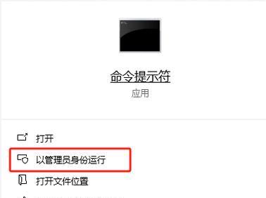 电脑文件存在错误怎么办（解决电脑文件错误问题的实用方法）-第2张图片-星耀数码