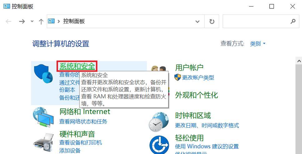 如何找回彻底删除的文件？（探索文件恢复的有效方法）-第2张图片-星耀数码