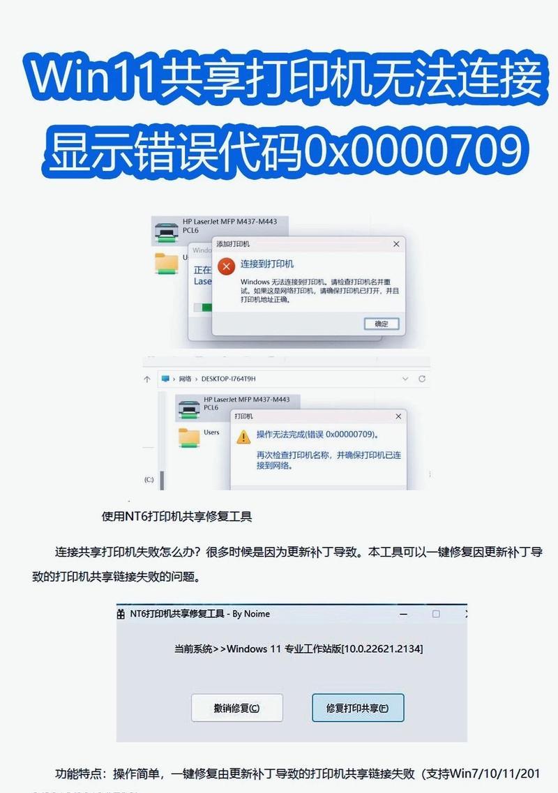 解决台式电脑显示连接错误的有效方法（快速排除显示连接问题，恢复台式电脑正常运行）-第1张图片-星耀数码