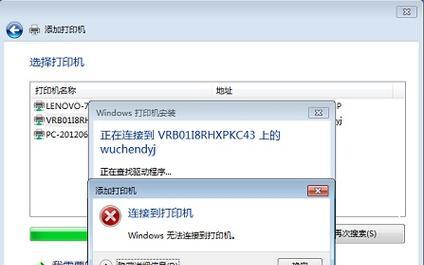 解决台式电脑显示连接错误的有效方法（快速排除显示连接问题，恢复台式电脑正常运行）-第2张图片-星耀数码