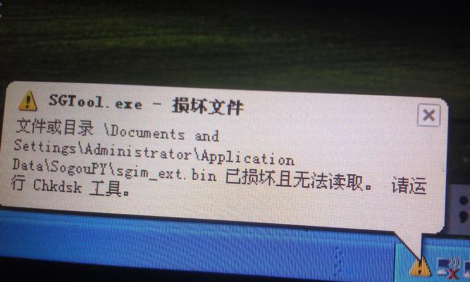 解决电脑导入mov文件错误的方法（解决mov文件导入错误的有效措施）-第3张图片-星耀数码