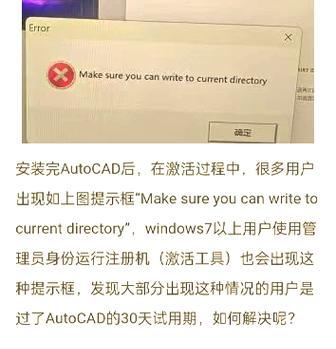 电脑提示激活错误的解决方法（识别错误原因，修复激活问题，保障系统正常运行）-第1张图片-星耀数码