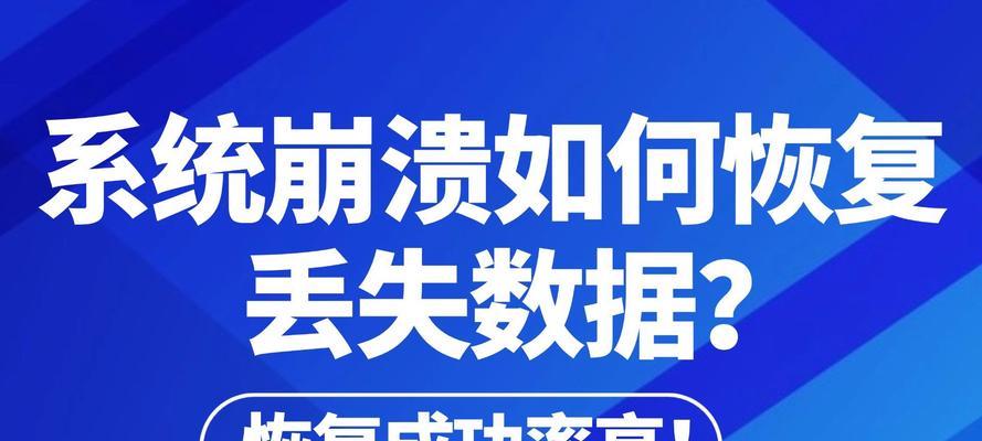 取消电脑系统错误恢复的方法与技巧（摆脱烦人的系统错误恢复，享受顺畅的电脑使用体验）-第1张图片-星耀数码