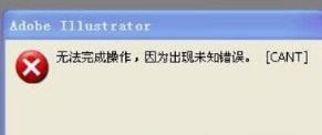 解决电脑待机错误的方法（如何修复电脑待机问题及常见错误）-第1张图片-星耀数码