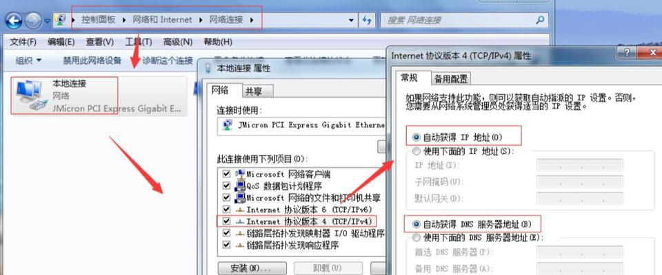 电脑浏览器DMS错误及解决方法（探索常见的电脑浏览器DMS错误以及如何解决它们）-第3张图片-星耀数码