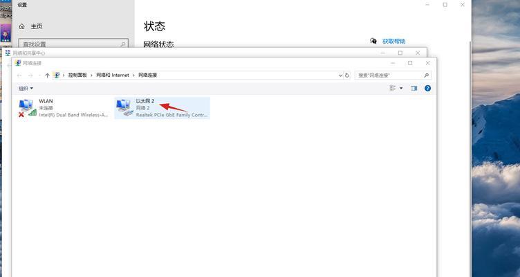 电脑网页老师出现证书错误的危害与解决方案（解析证书错误引发的安全隐患，揭示电脑网页老师应对策略）-第1张图片-星耀数码