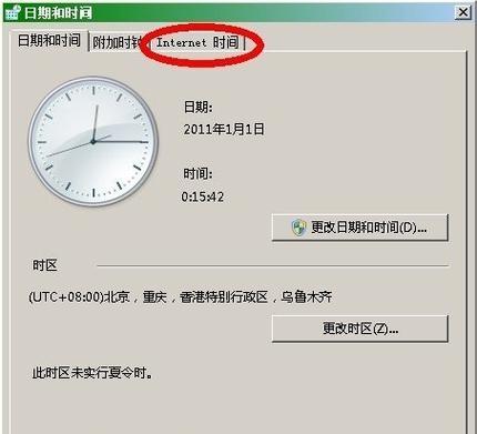 电脑网页老师出现证书错误的危害与解决方案（解析证书错误引发的安全隐患，揭示电脑网页老师应对策略）-第2张图片-星耀数码
