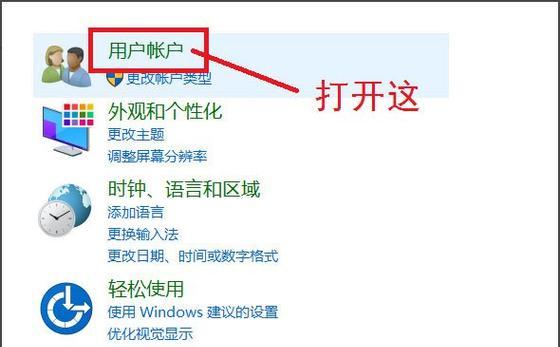 通过Win10视频学习教程，轻松掌握操作技巧（Win10视屏学习教程为您提供全面而便捷的学习体验）-第3张图片-星耀数码