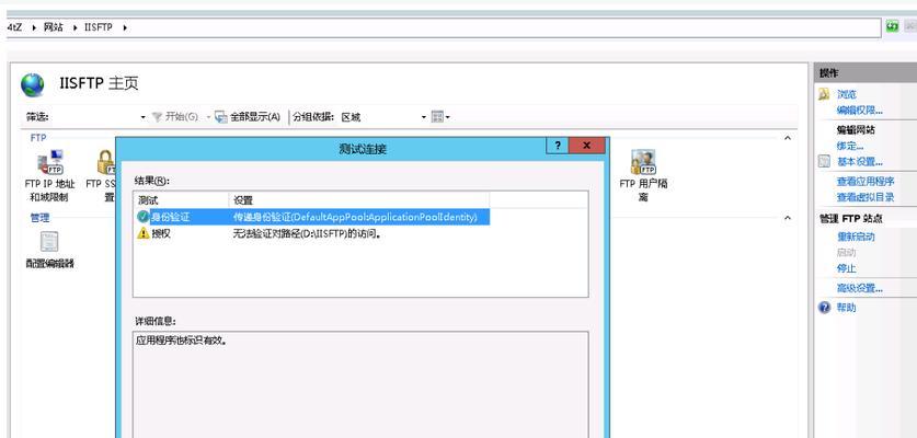 电脑651错误代码解析与解决方法（探究电脑651错误代码的原因及应对措施）-第1张图片-星耀数码