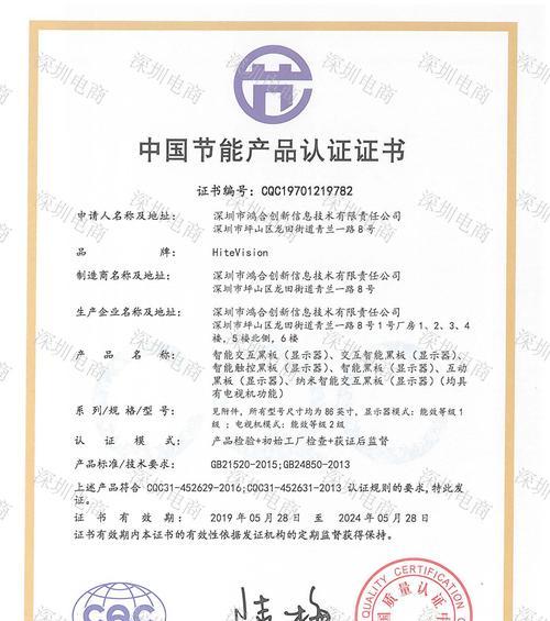 电脑打开网线提示证书错误的解决方法（如何处理电脑网线连接时出现的证书错误问题）-第2张图片-星耀数码